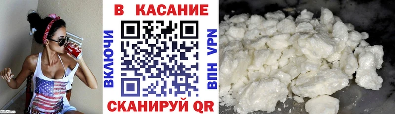 Купить наркоту Медногорск ГАШИШ  Каннабис  COCAIN  Мефедрон 