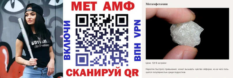 АМФЕТАМИН Premium Медногорск