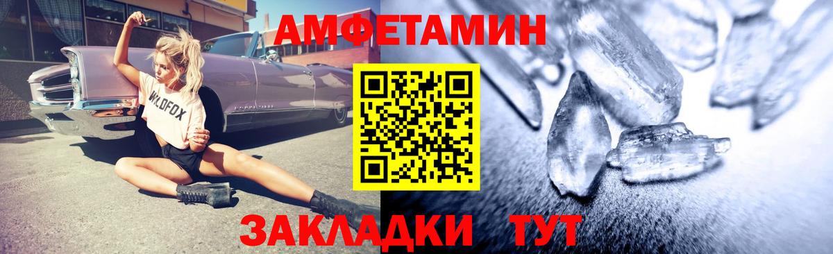 АМФ  Амфетамин  Медногорск  Амфетамин 98% 