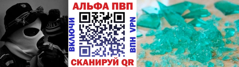 OMG ONION  Медногорск  A-PVP крисы CK 