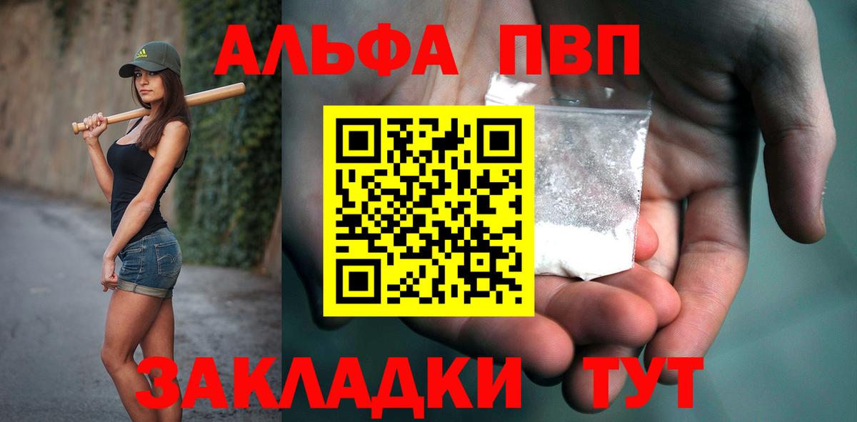 МДМА  Вход с VPN  МАРИХУАНА  Меф  Меф МЯУ МЯУ   Конопля  Медногорск  ГАШ 