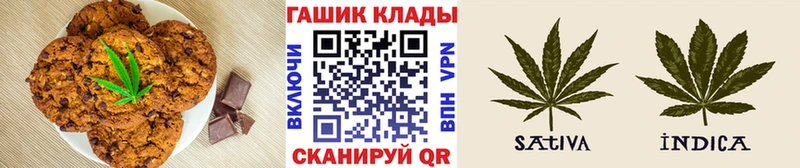 Cannafood марихуана где можно купить Медногорск