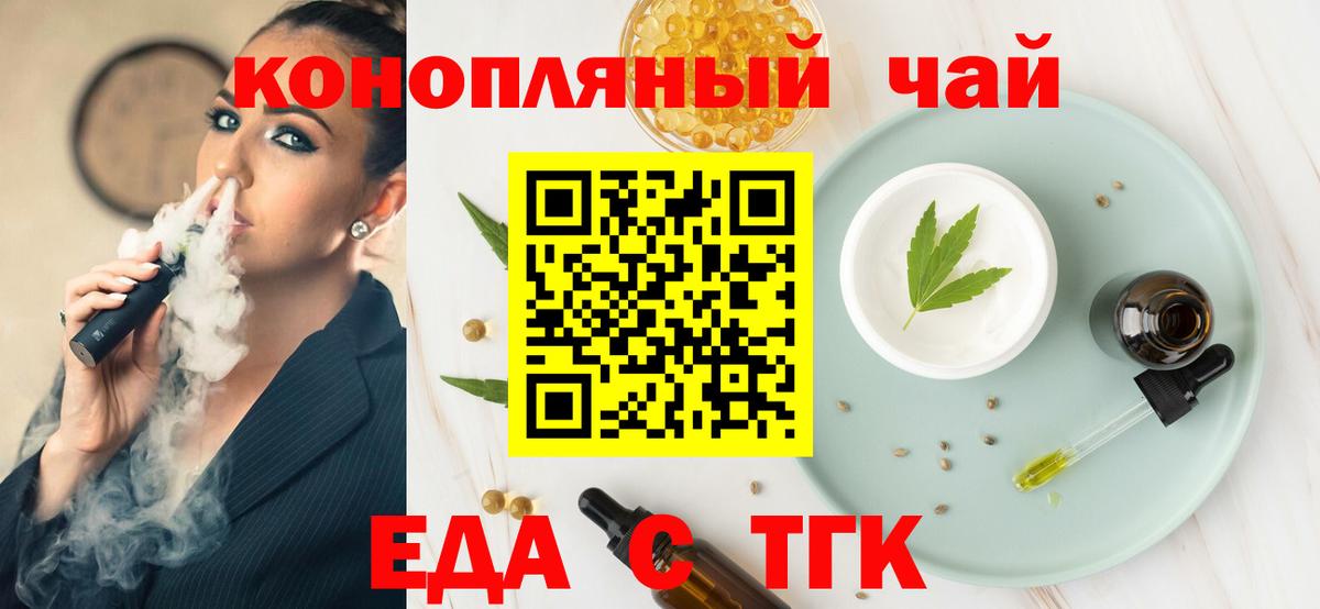 Псилоцибиновые грибы Медногорск