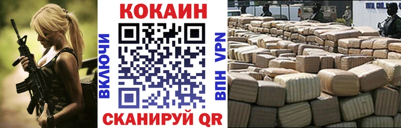 закладка  MEGA вход  Кокаин Columbia  Медногорск 