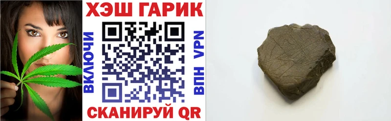 Гашиш убойный купить наркотики сайты Медногорск