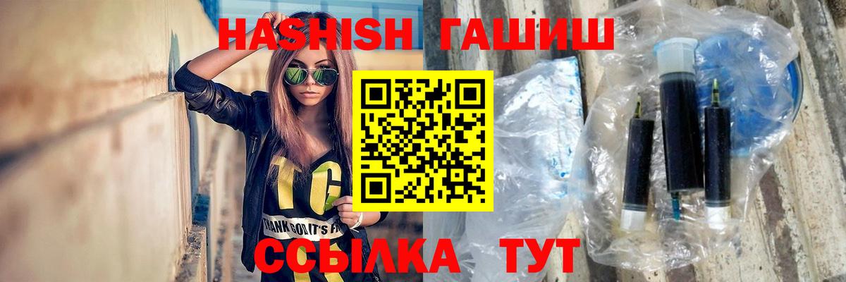 ГАШИШ убойный  Гашиш hashish  Медногорск 
