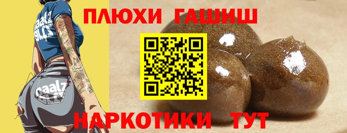 ГАШ ice o lator Медногорск