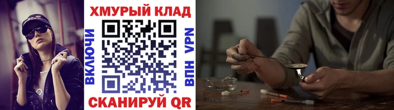 нарко площадка состав  закладка  MEGA вход  Медногорск  ГЕРОИН афганец 