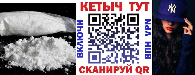 сколько стоит  Медногорск  КЕТАМИН ketamine 