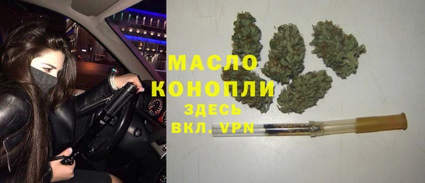MDMA Володарск