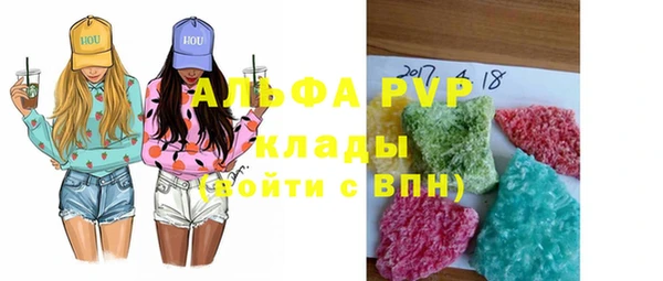 ECSTASY Волоколамск