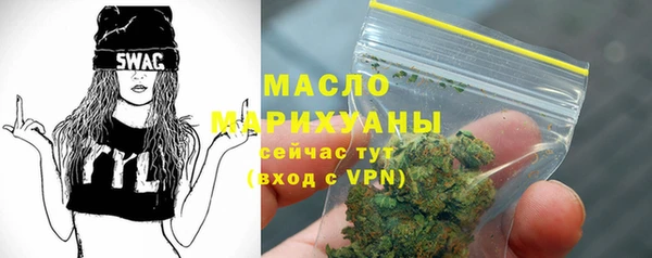 spice Волосово
