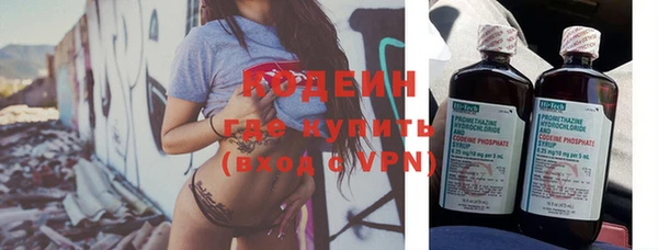 spice Волосово