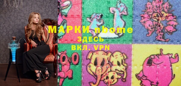 MDMA Володарск