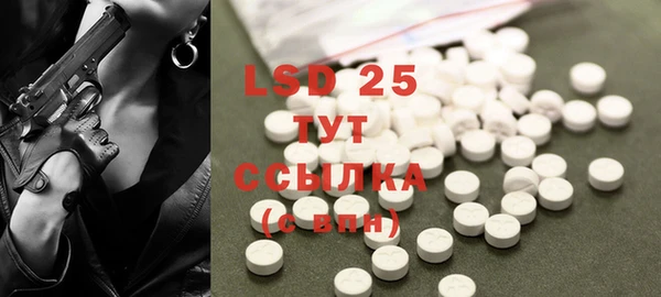 ECSTASY Волоколамск