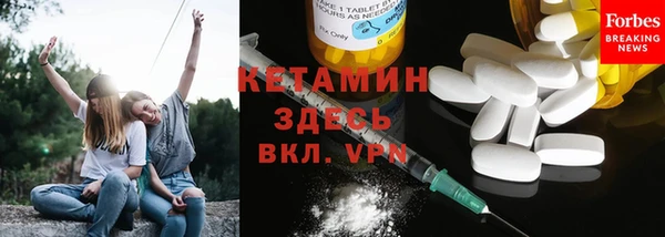ECSTASY Волоколамск