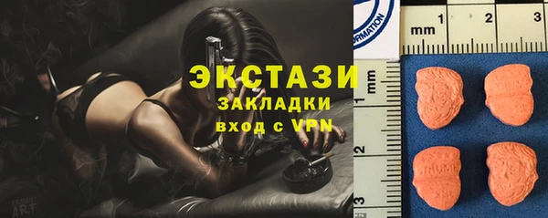 spice Волосово