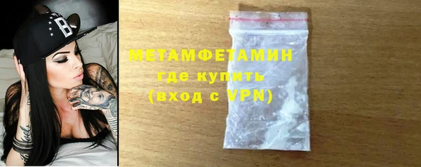 MDMA Володарск