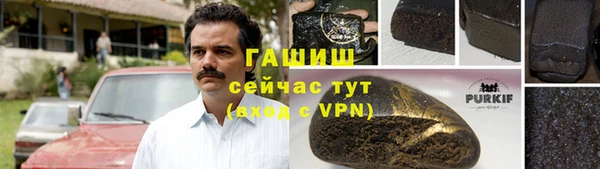 ECSTASY Волоколамск