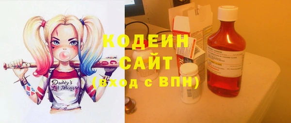 ECSTASY Волоколамск