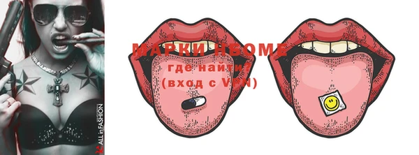 spice Волосово