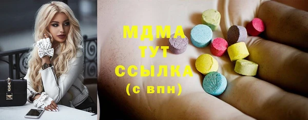 ECSTASY Волоколамск