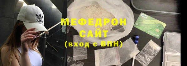MDMA Володарск