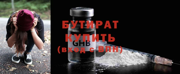 MDMA Володарск