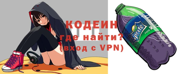 spice Волосово