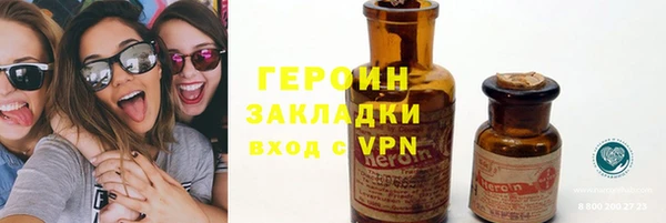 ECSTASY Волоколамск