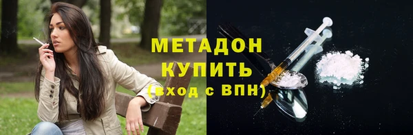 ECSTASY Волоколамск