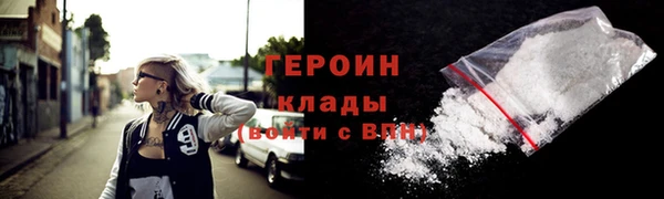 spice Волосово