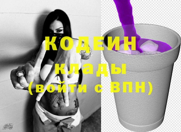 ECSTASY Волоколамск