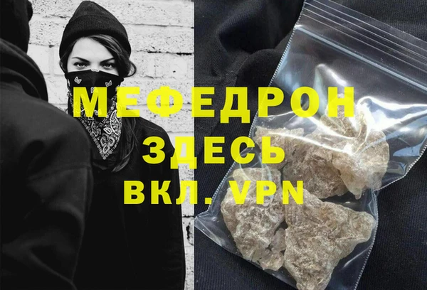 spice Волосово