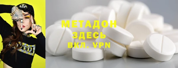 spice Волосово