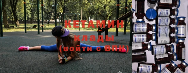 MDMA Володарск