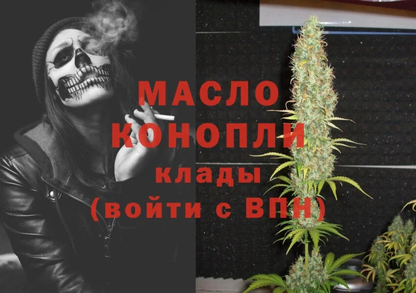 spice Волосово