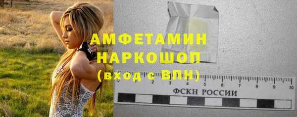 spice Волосово