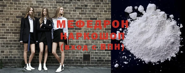 spice Волосово