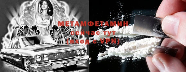 spice Волосово
