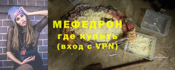 MDMA Володарск