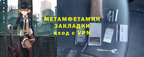 MDMA Володарск