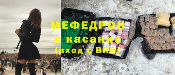 MDMA Володарск