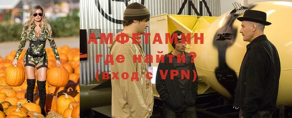 MDMA Володарск