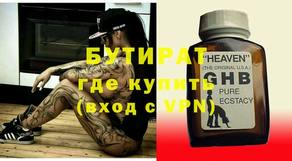 ECSTASY Волоколамск