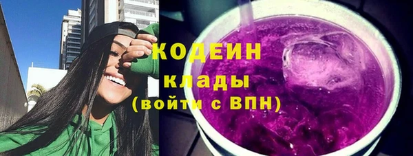 ECSTASY Волоколамск