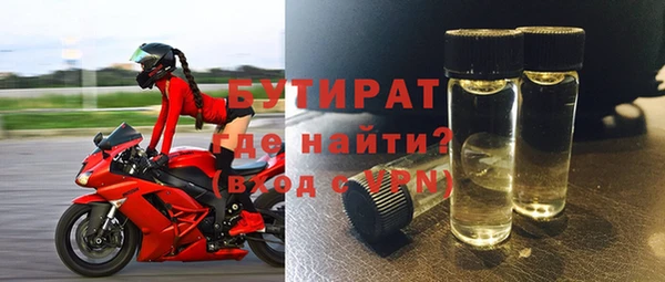ECSTASY Волоколамск
