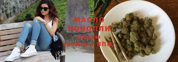 spice Волосово