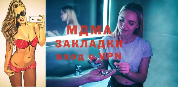spice Волосово