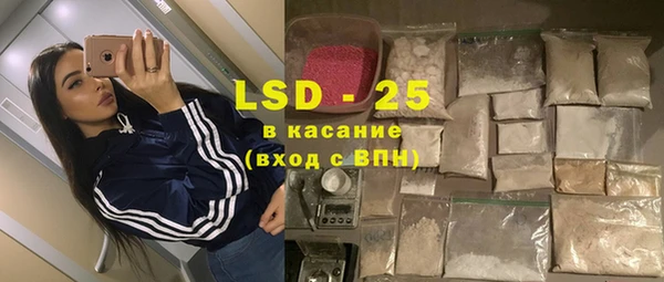 ECSTASY Волоколамск